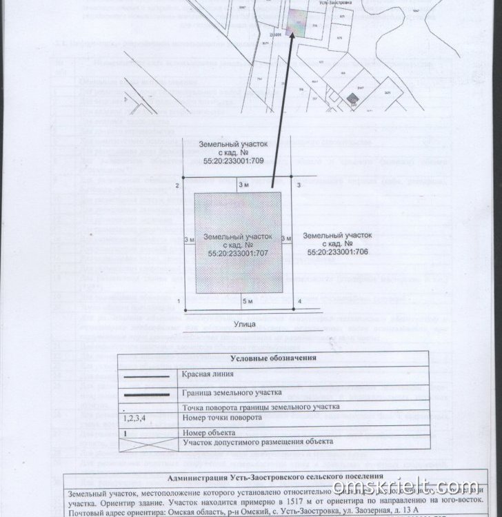Публичная кадастровая карта усть заостровка омская область