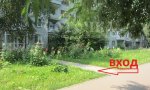 Фотография объекта