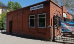 Фотография объекта