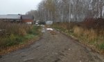 Фотография объекта
