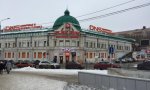 Фотография объекта