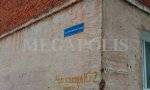 Фотография объекта