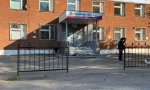 Фотография объекта