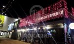 Фотография объекта