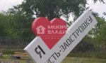 Фотография объекта
