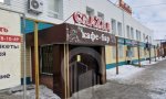 Фотография объекта