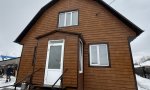 Фотография объекта
