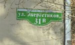 Фотография объекта