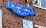 Фотография объекта