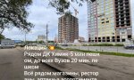 Фотография объекта