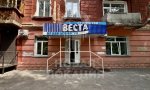 Фотография объекта