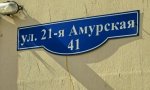 Фотография объекта