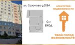 Фотография объекта