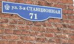 Фотография объекта