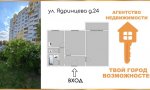 Фотография объекта