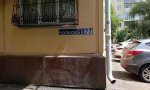 Фотография объекта