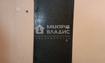Фотография объекта