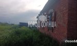 Фотография объекта