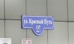 Фотография объекта