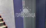 Фотография объекта