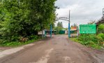 Фотография объекта