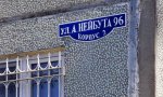 Фотография объекта