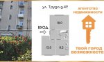 Фотография объекта