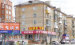 Фотография объекта